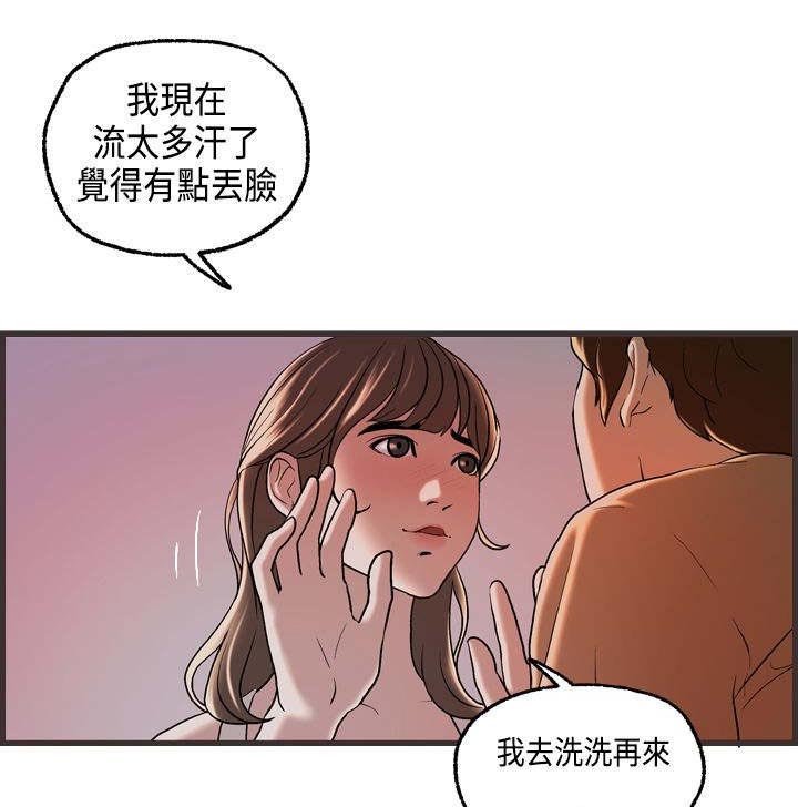 第23章：澄津的病