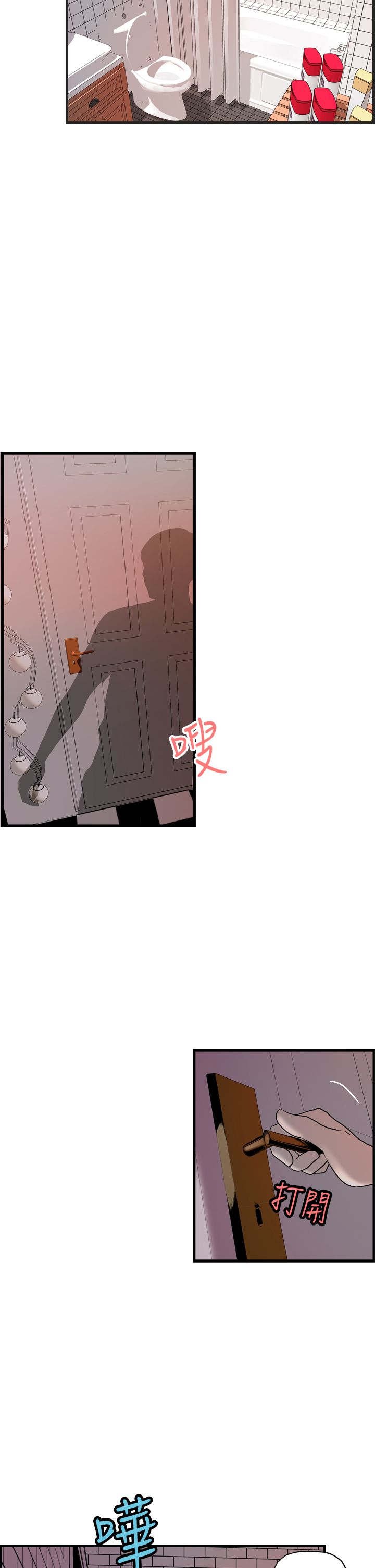 第23章：澄津的病