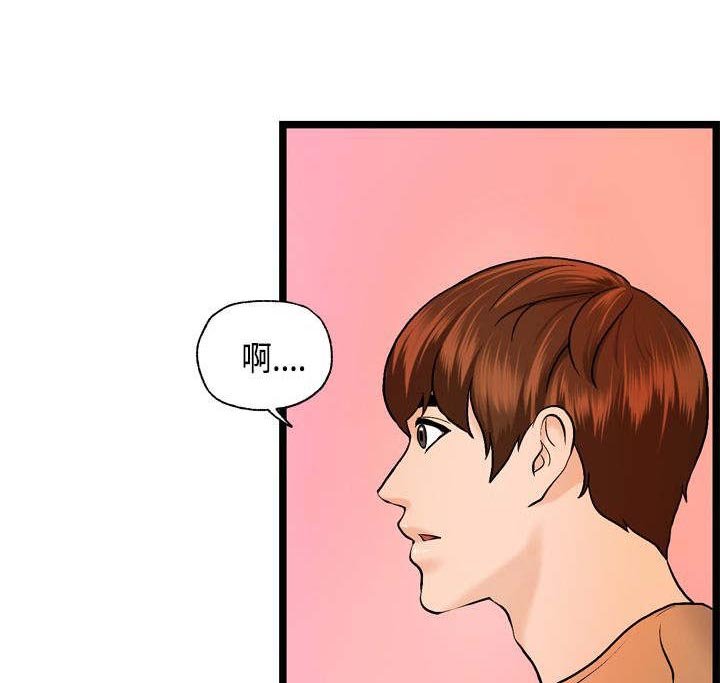 第23章：澄津的病