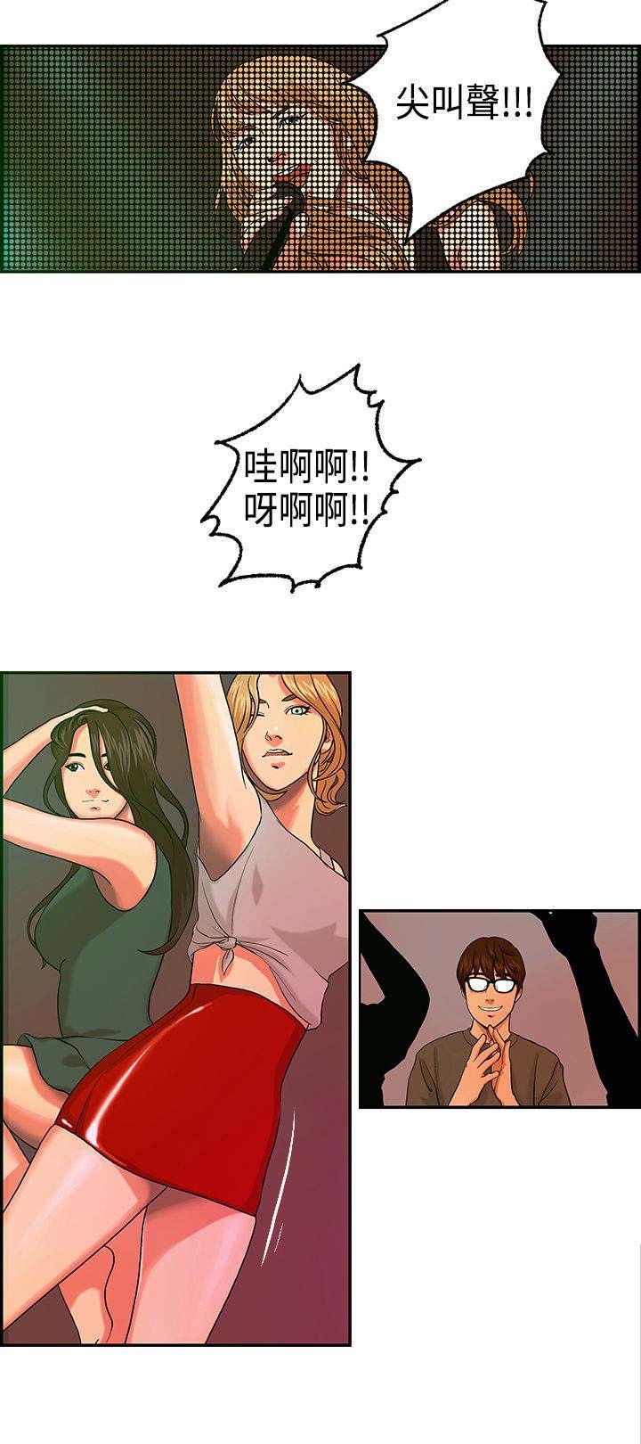 第4章：海拉的故事