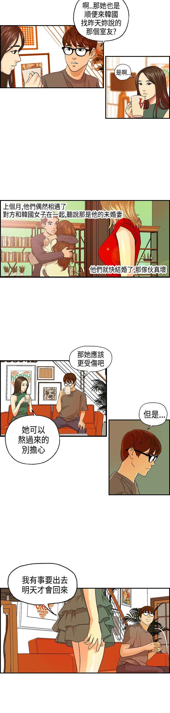 第4章：海拉的故事