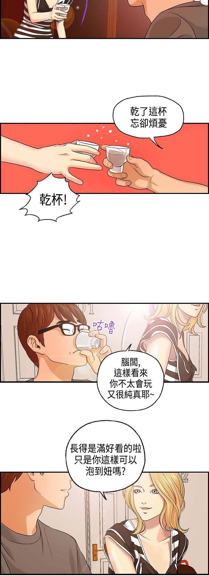 第4章：海拉的故事
