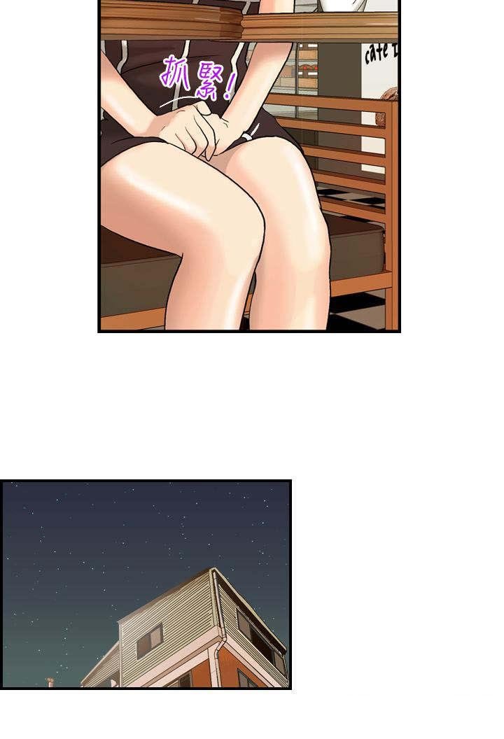 第5章：秀璇