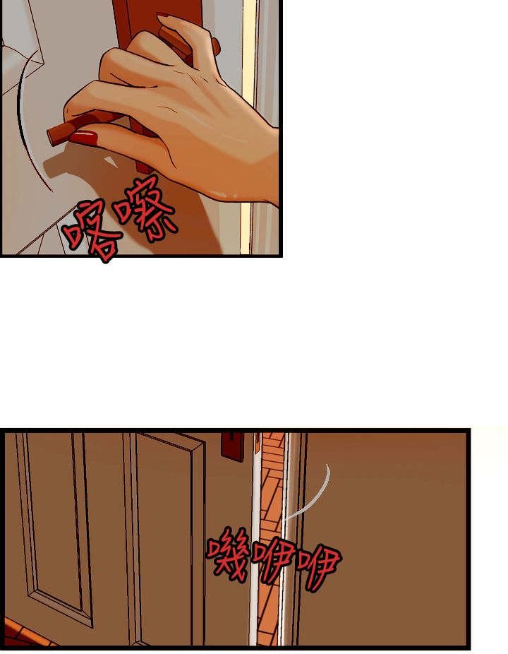 第6章：被海拉看到了