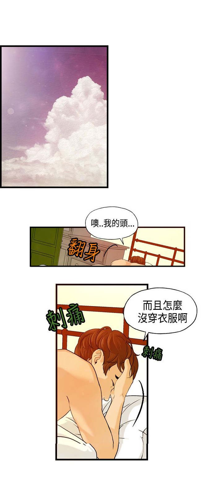 第7章：王琳的离开