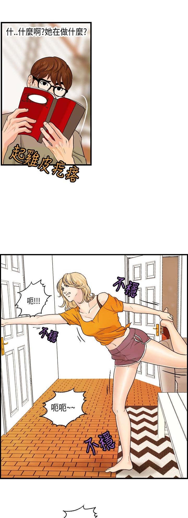 第7章：王琳的离开