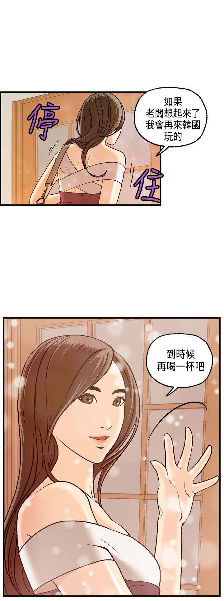 第7章：王琳的离开
