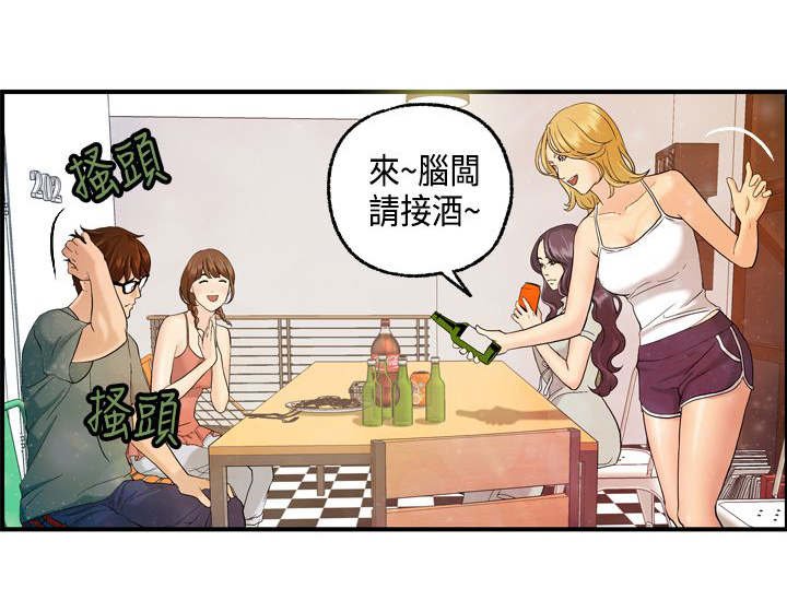 第8章：何菲菲的到来