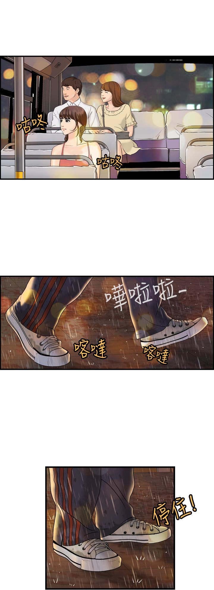 第8章：何菲菲的到来