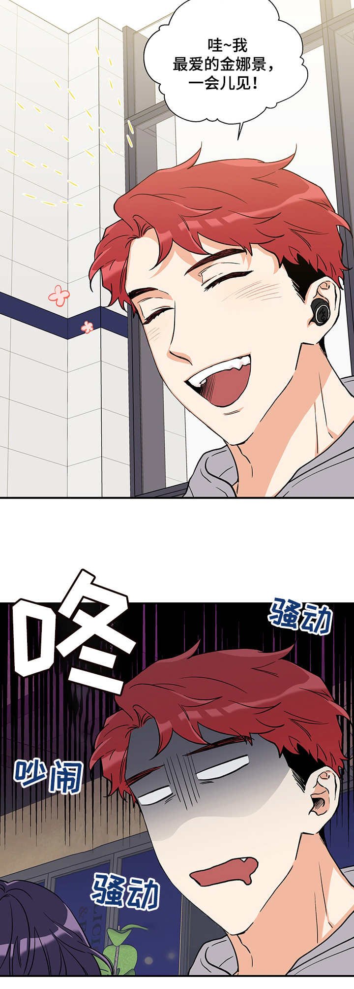 第1章：聚餐