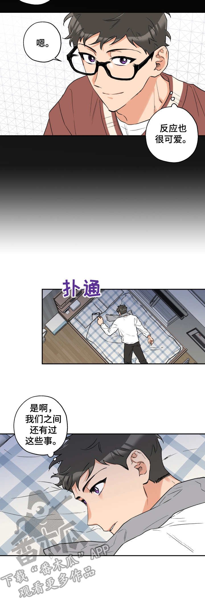 第10章：气氛凝重