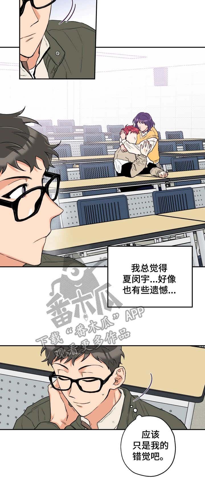 第10章：气氛凝重