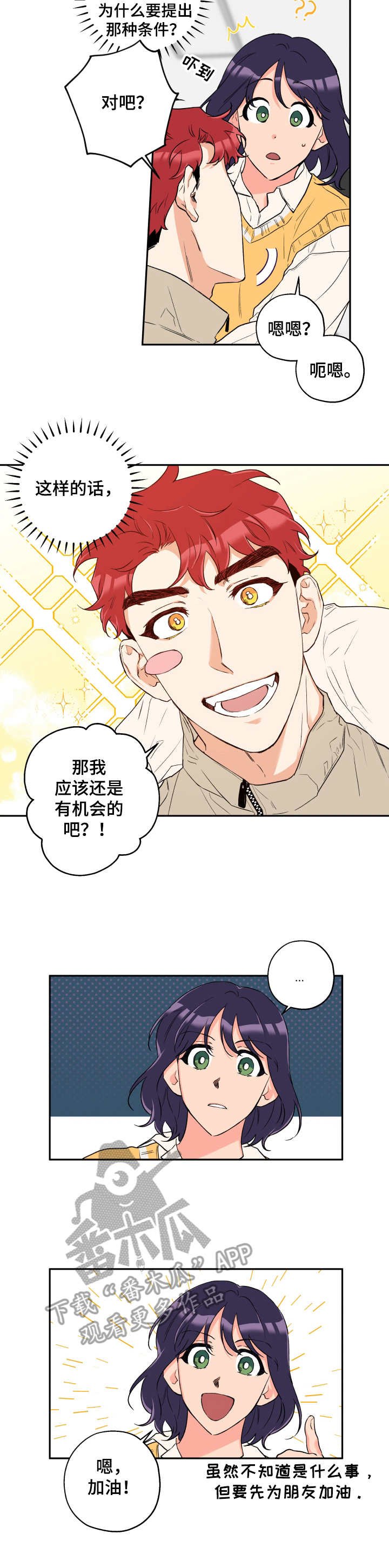 第11章：耳朵