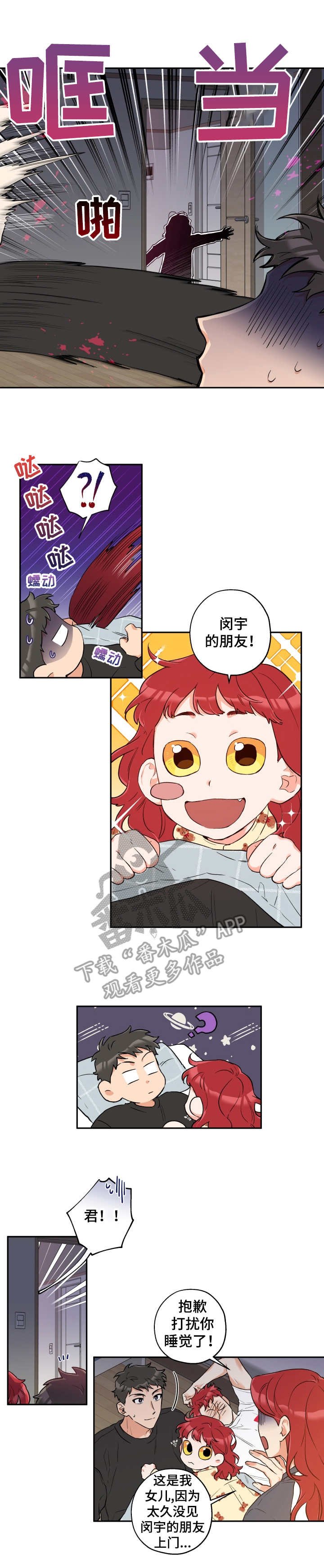 第14章：逃避现实