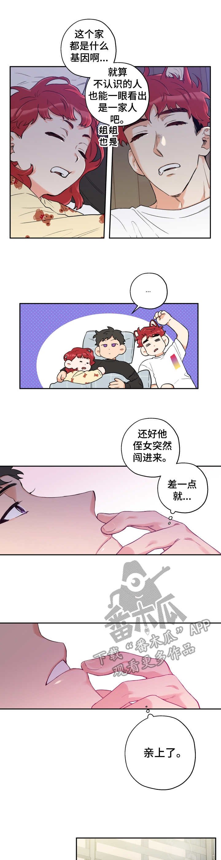 第14章：逃避现实