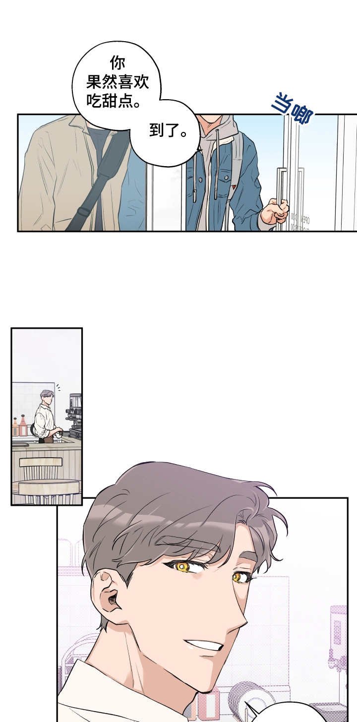 第16章：同类