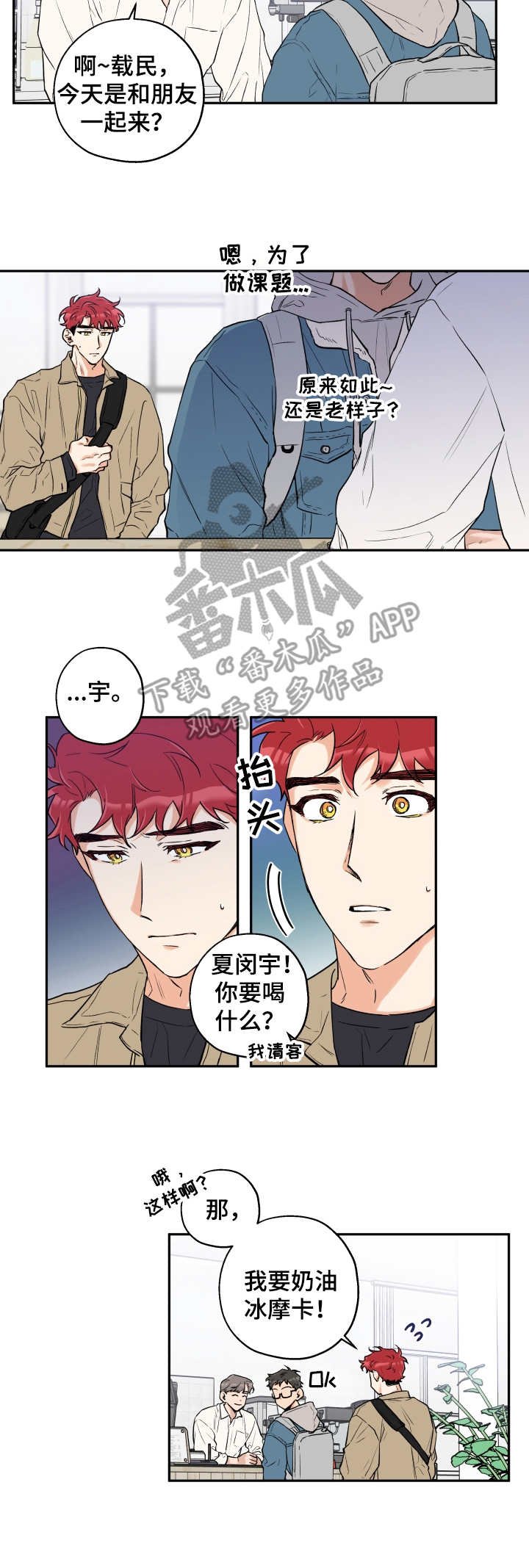 第16章：同类