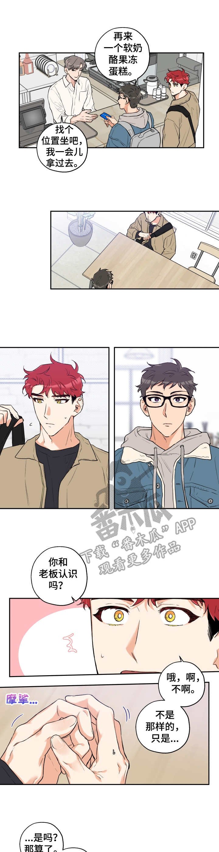 第16章：同类