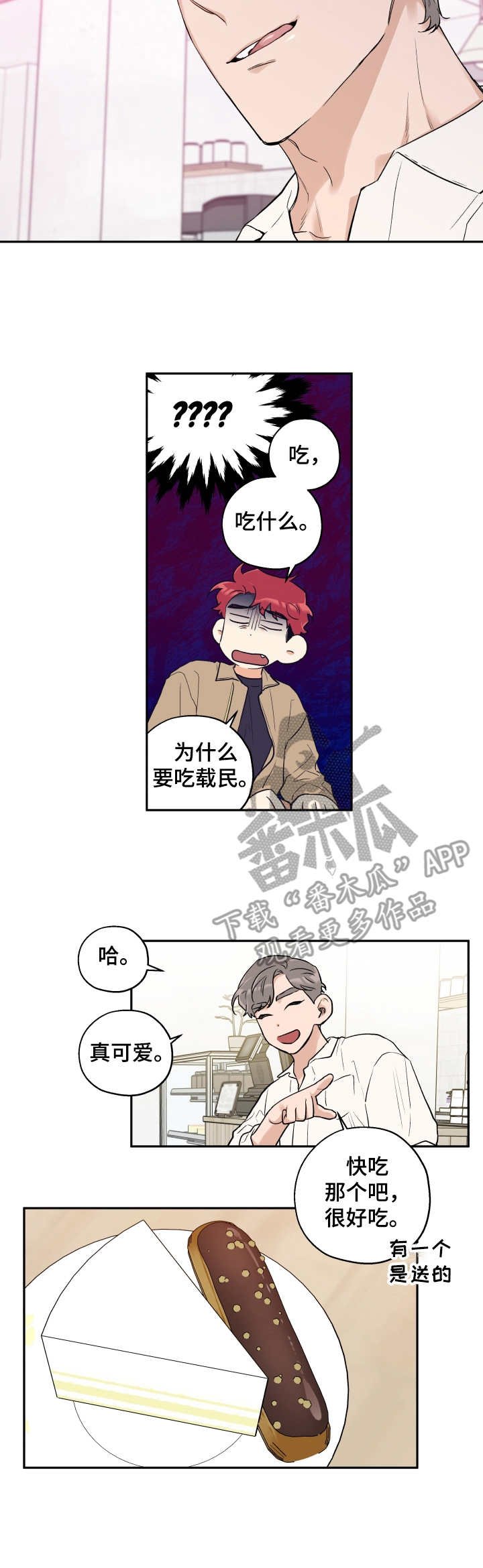 第16章：同类