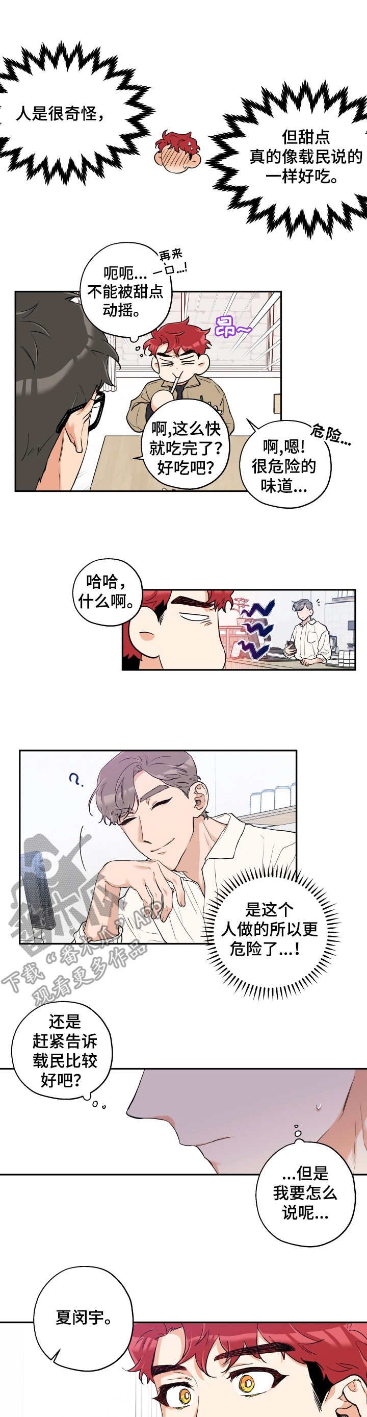 第17章：迫不及待