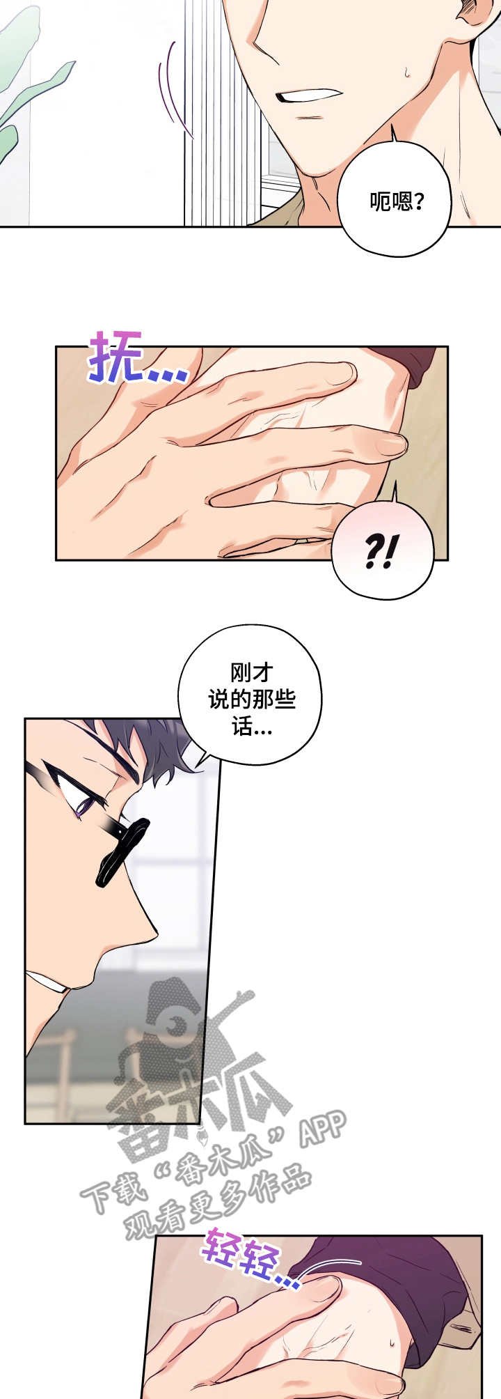 第17章：迫不及待