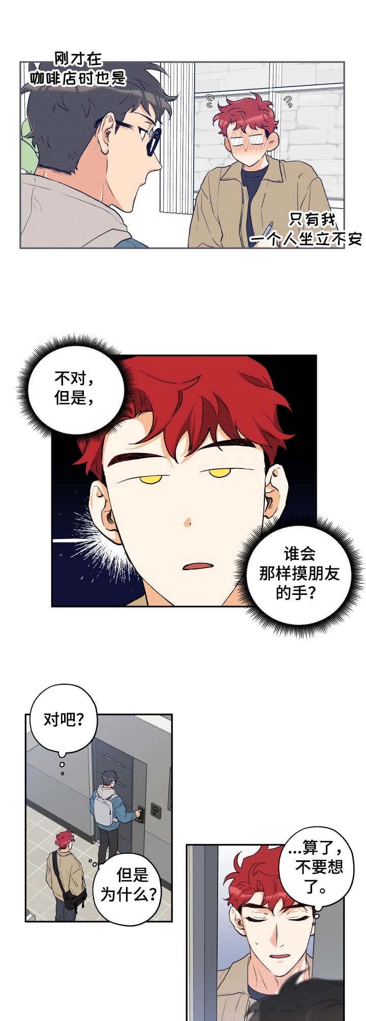 第17章：迫不及待
