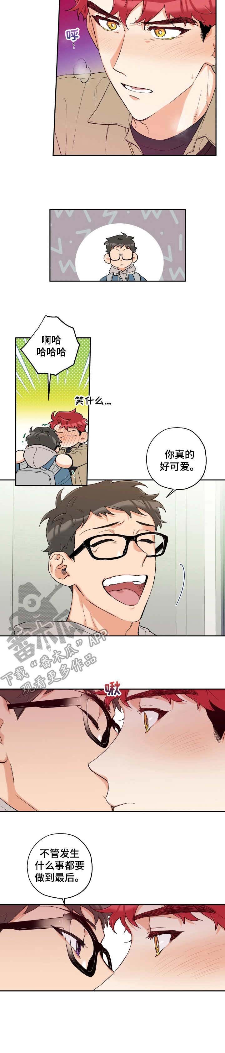 第17章：迫不及待