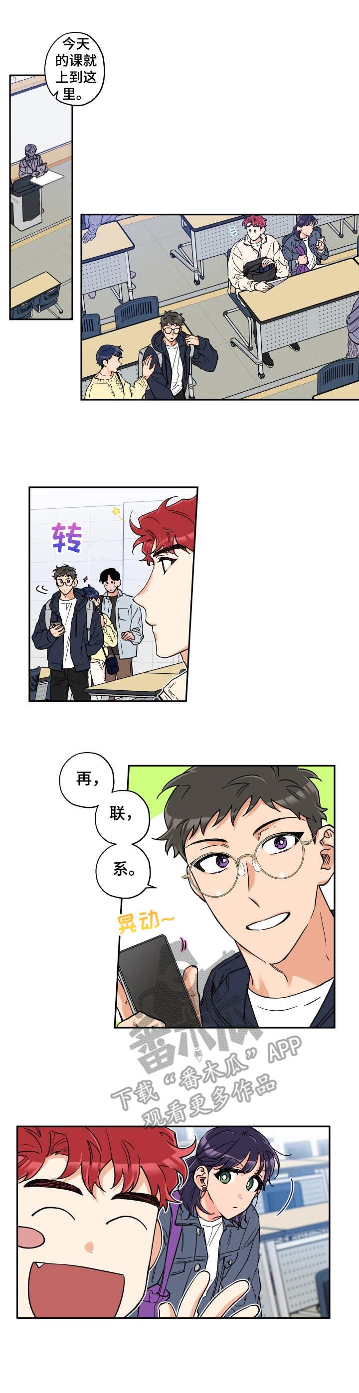 第19章：很顺利