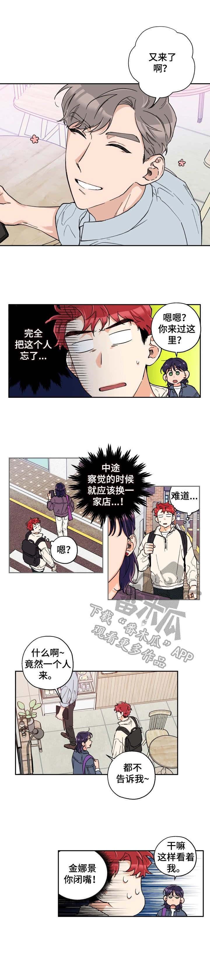 第19章：很顺利