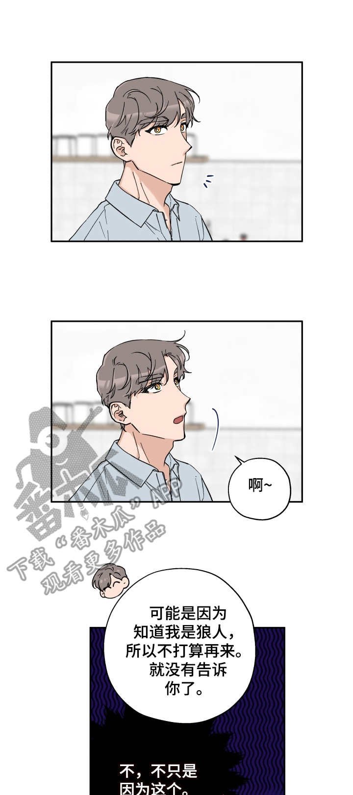 第20章： 来帮忙