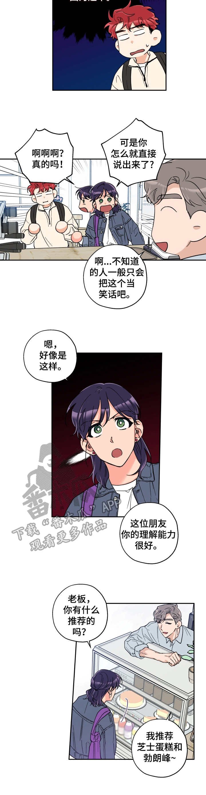 第20章： 来帮忙