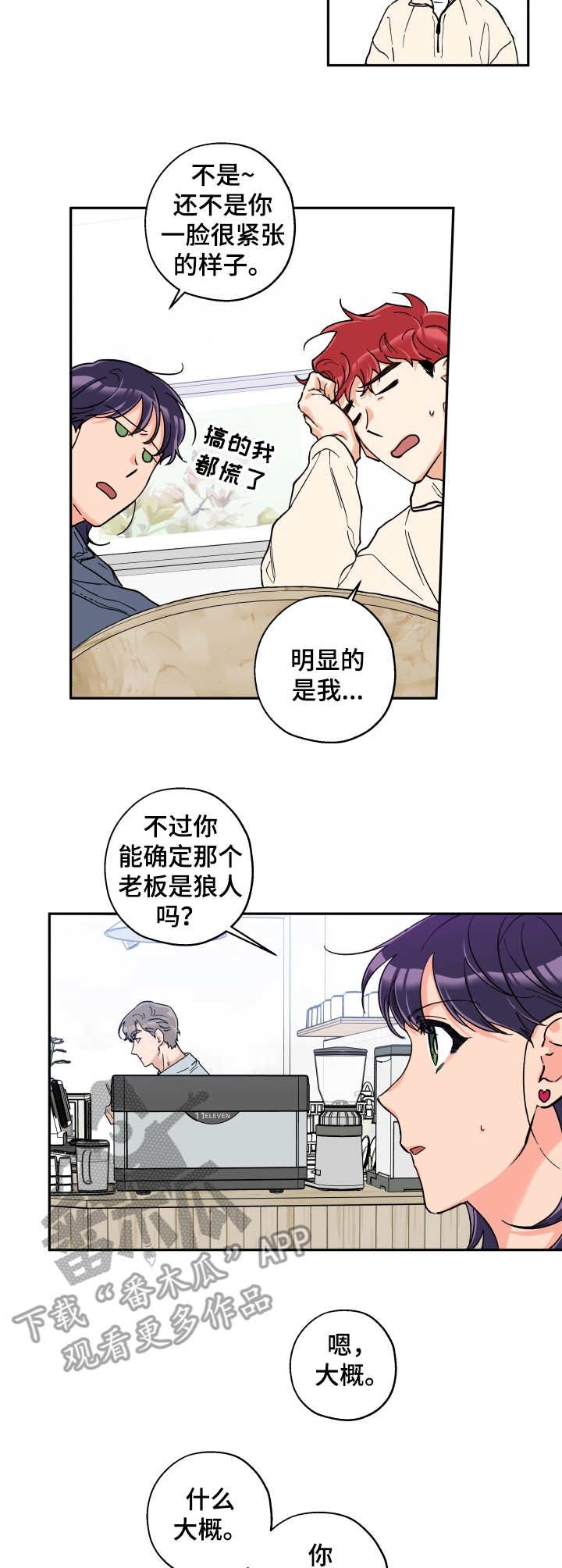 第20章： 来帮忙