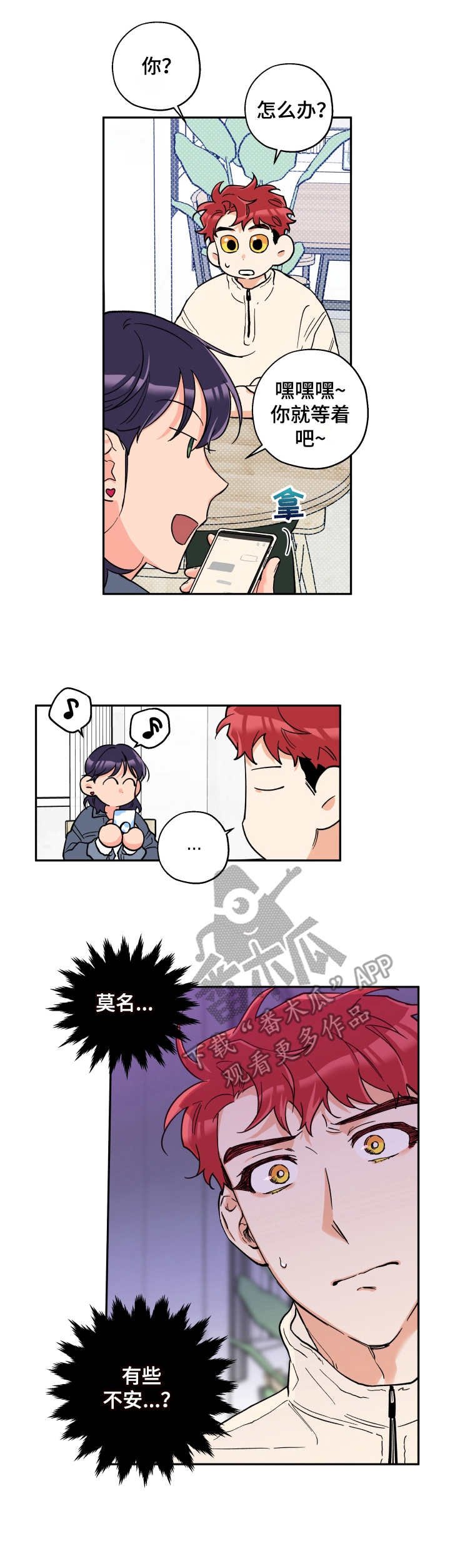 第21章：名片