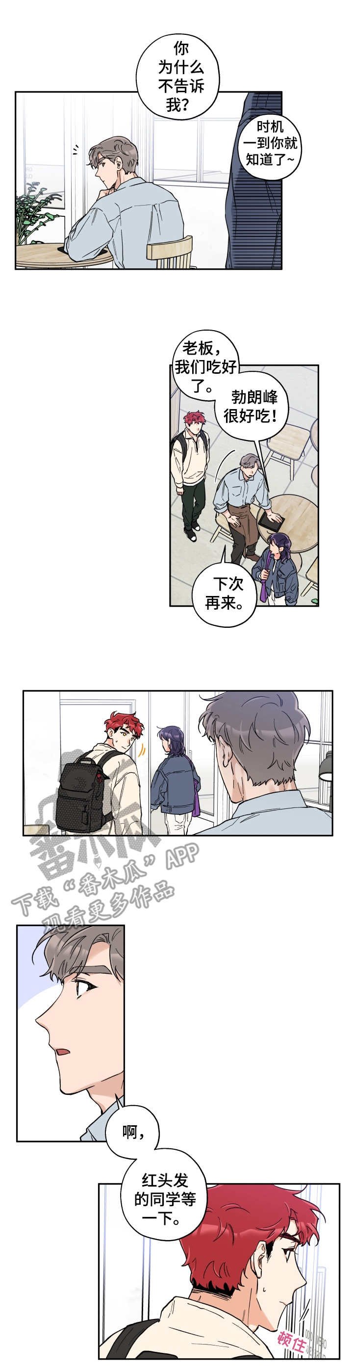 第21章：名片