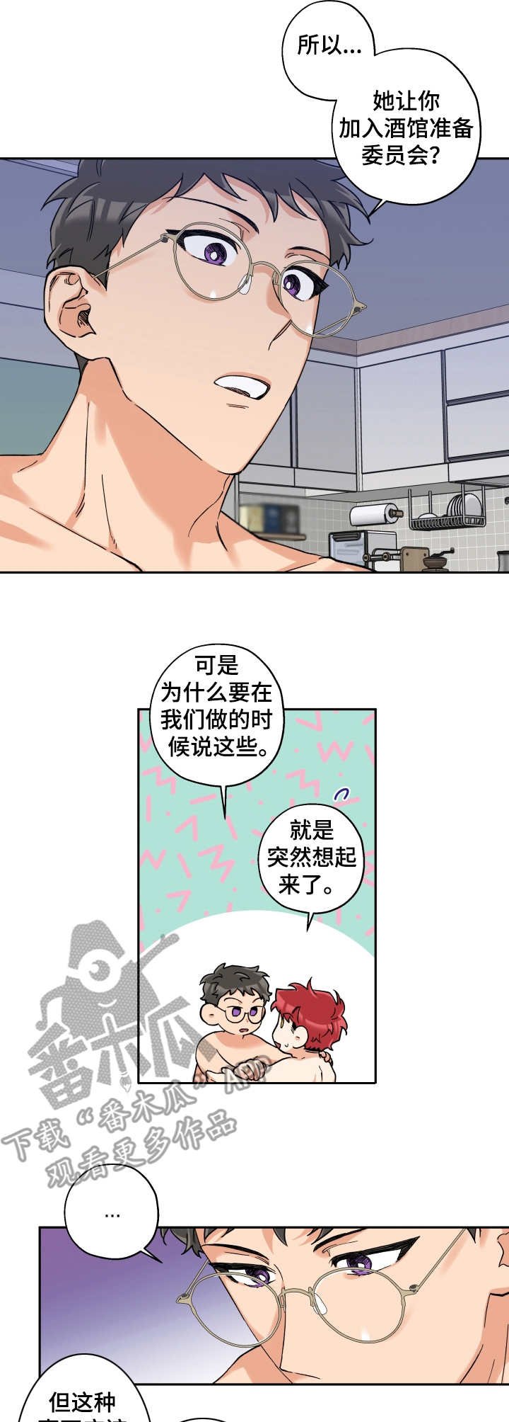 第21章：名片
