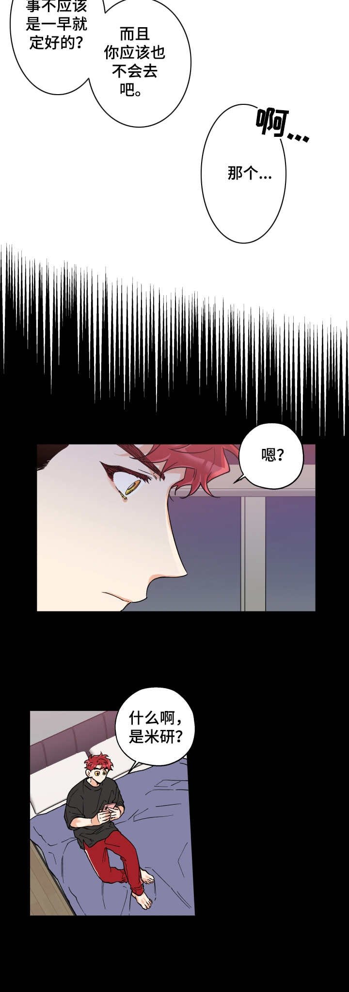 第21章：名片