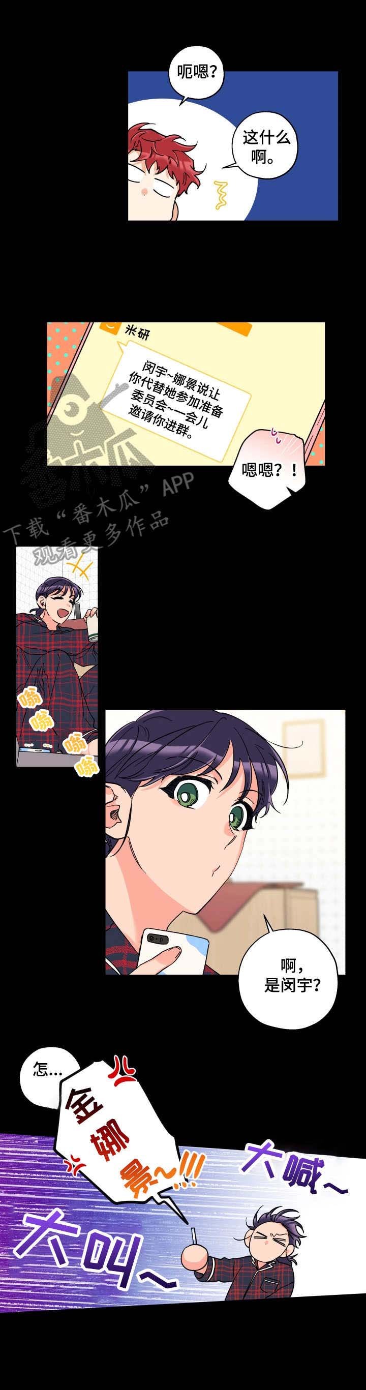 第21章：名片