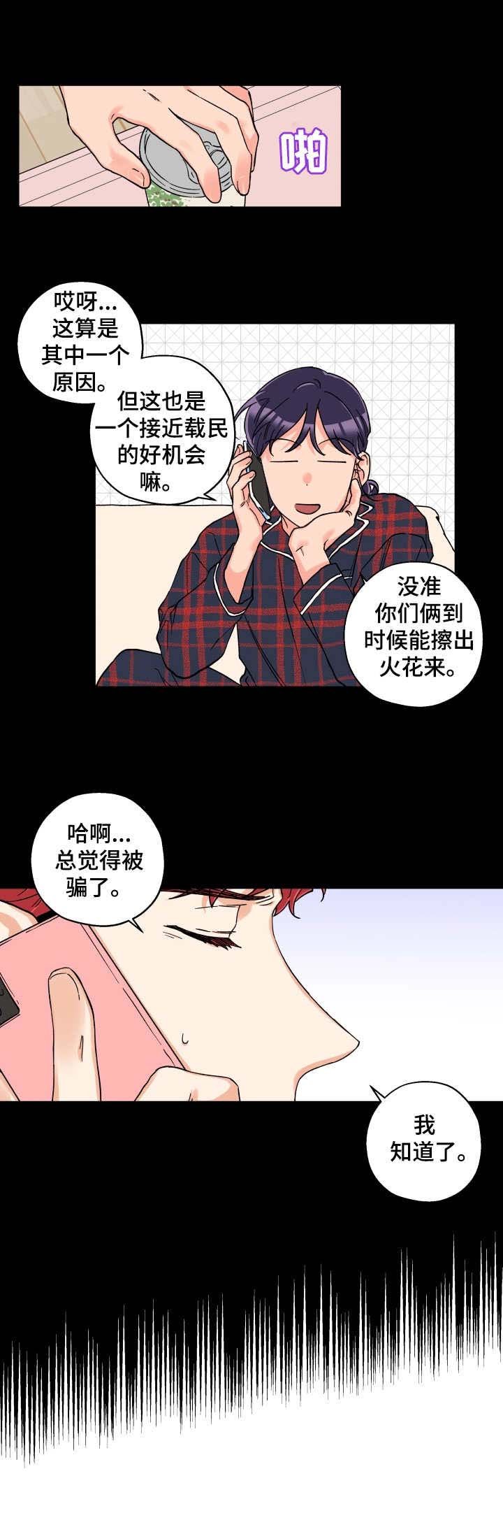 第22章： 会议