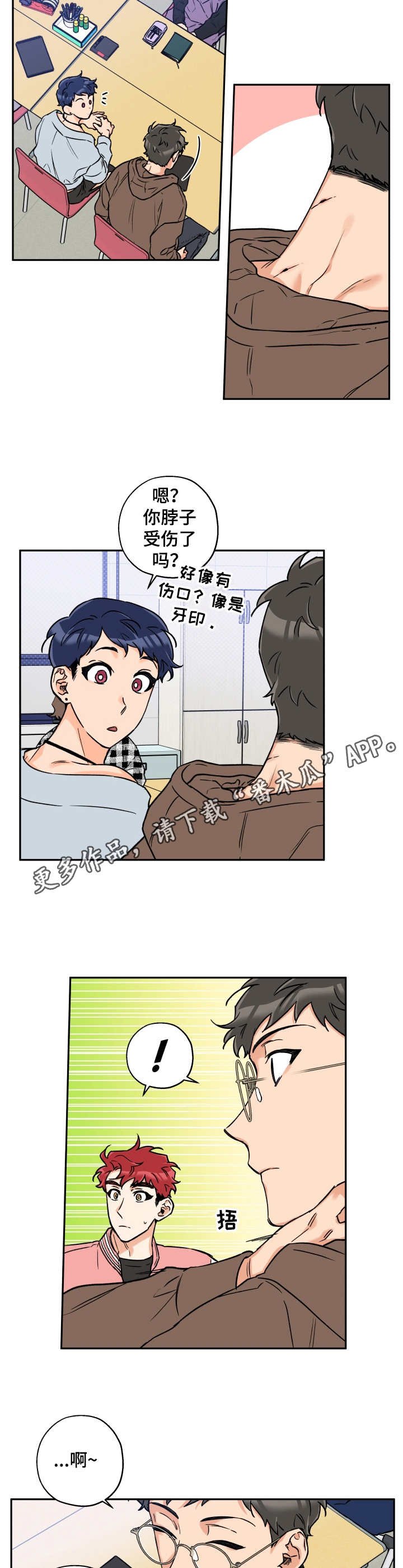 第22章： 会议