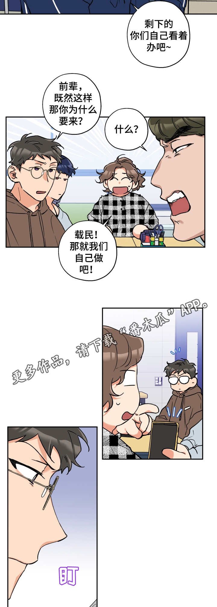 第22章： 会议