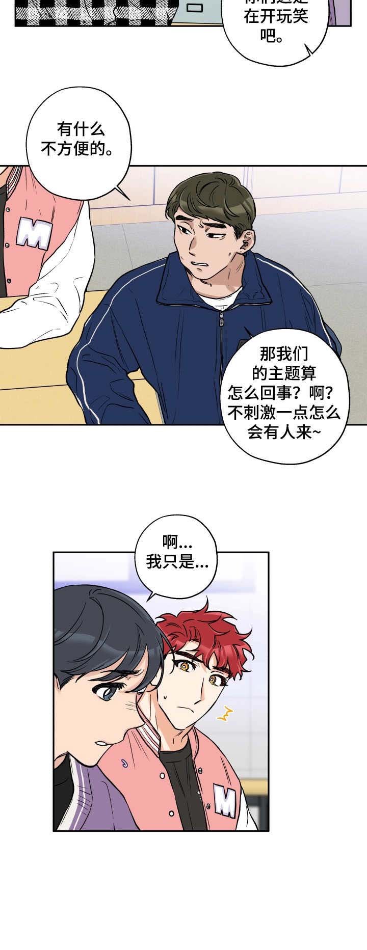 第22章： 会议