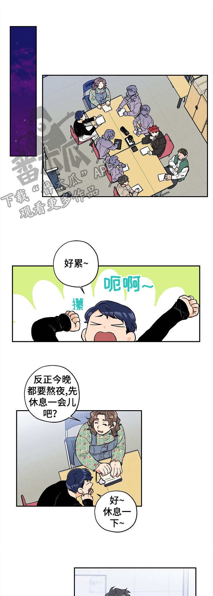 第23章：找茬