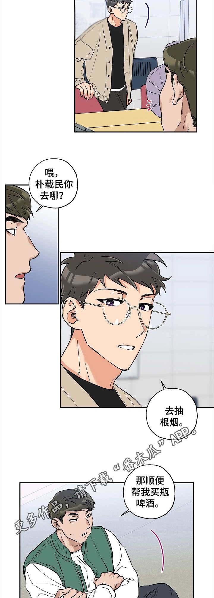 第23章：找茬