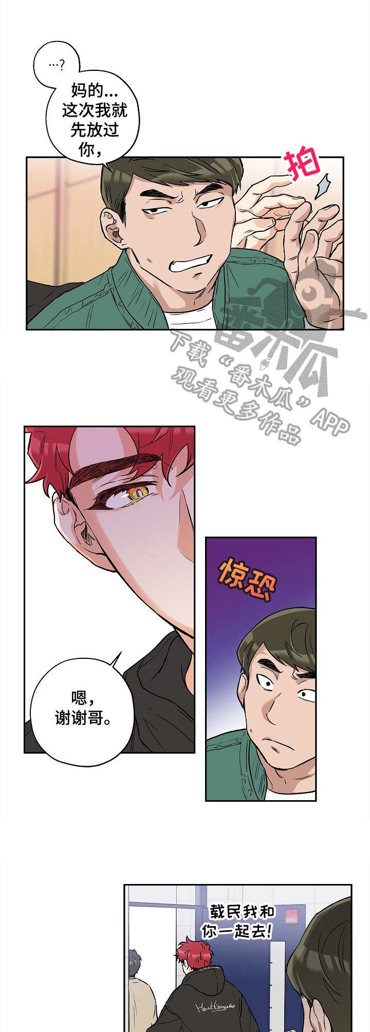 第23章：找茬