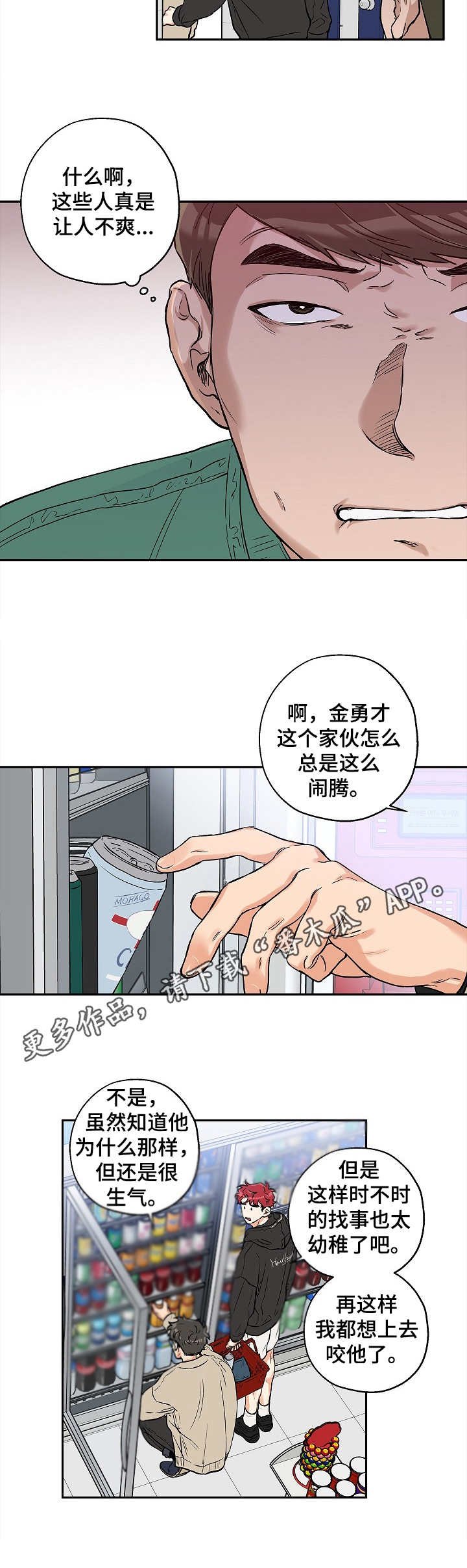 第23章：找茬