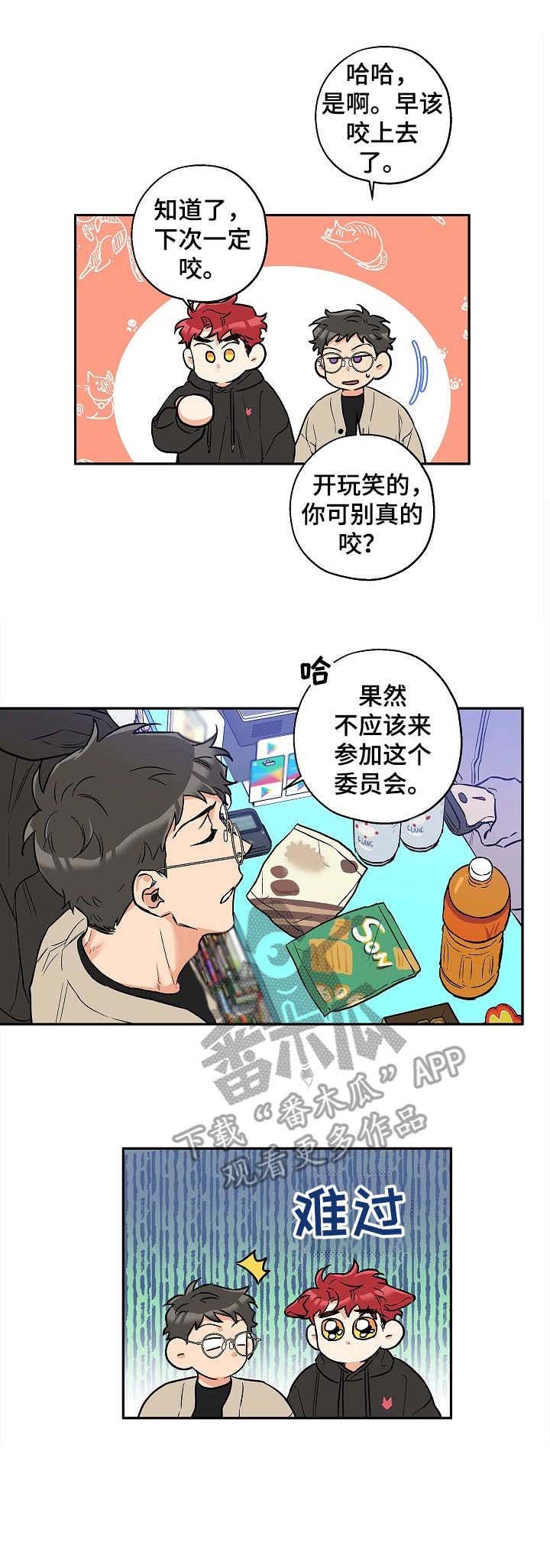 第23章：找茬