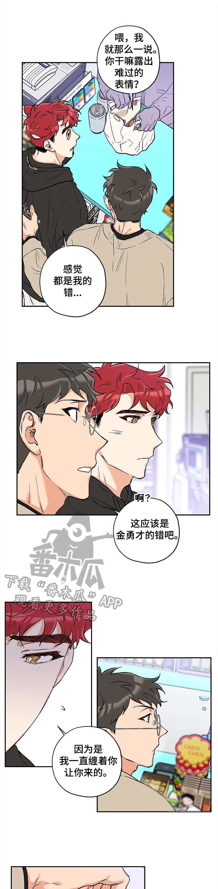 第24章：推开