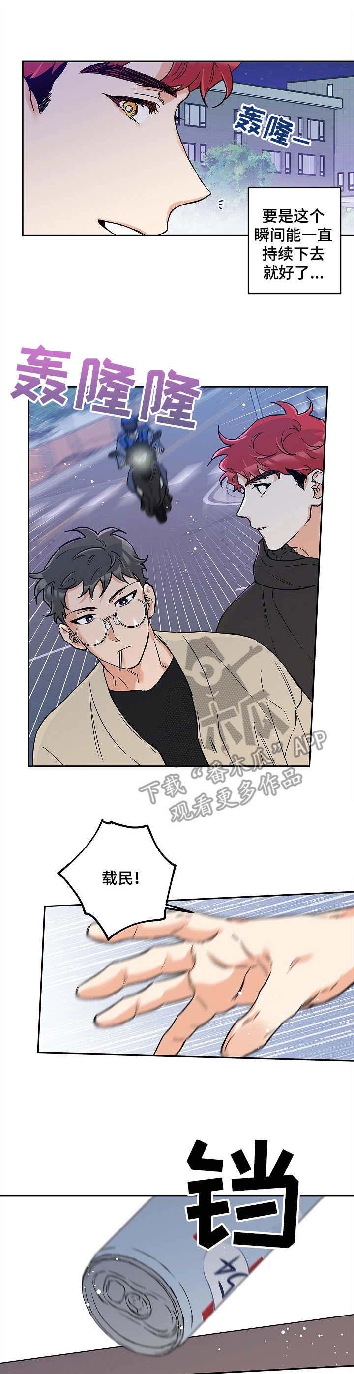 第24章：推开