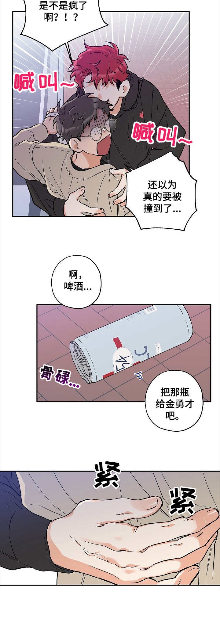 第24章：推开