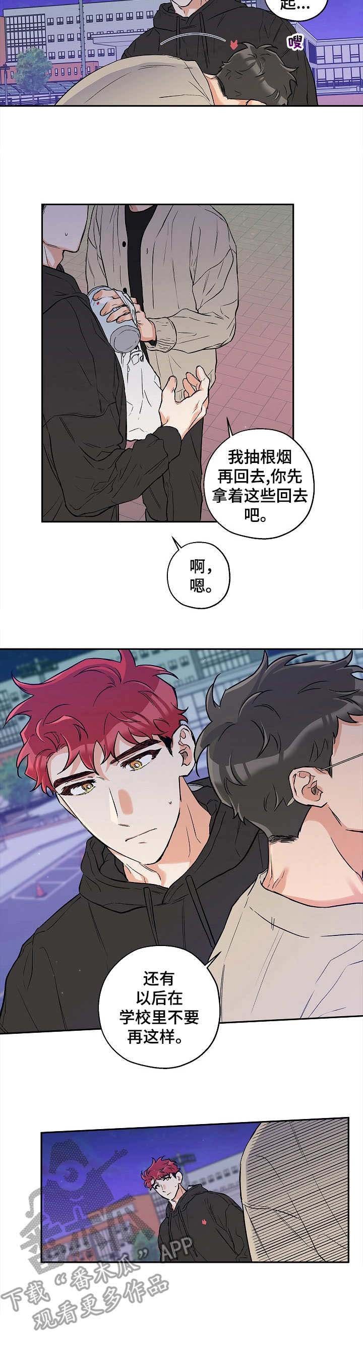 第24章：推开